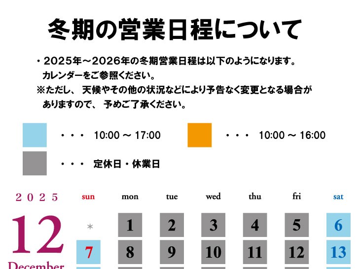 2025鯉の釣り堀キャンペーン！開催中