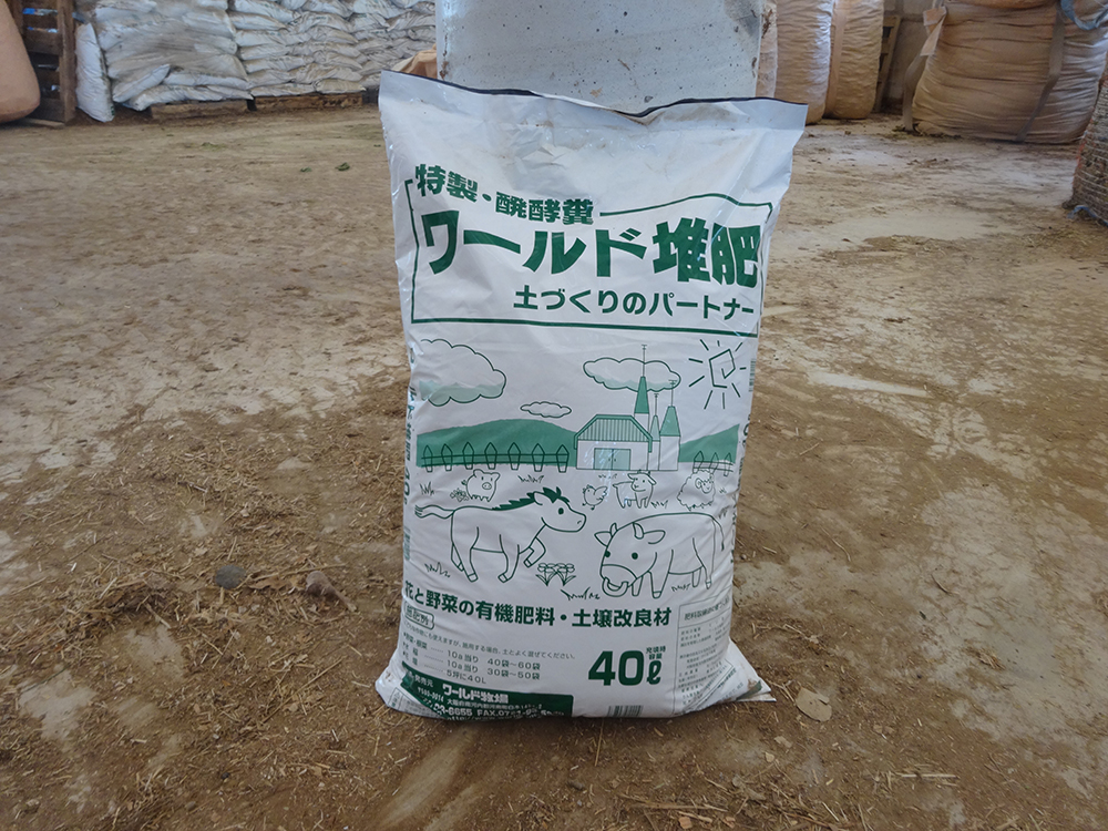 エコフィード 豚 飼料 パン屑