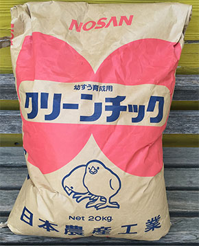 ヒヨコ・雛鳥のエサの販売