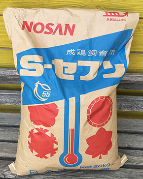 ニワトリ・成鶏のエサの販売