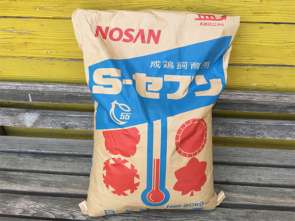 【業務用】ニワトリ・成鶏のエサ（約20kg）の販売